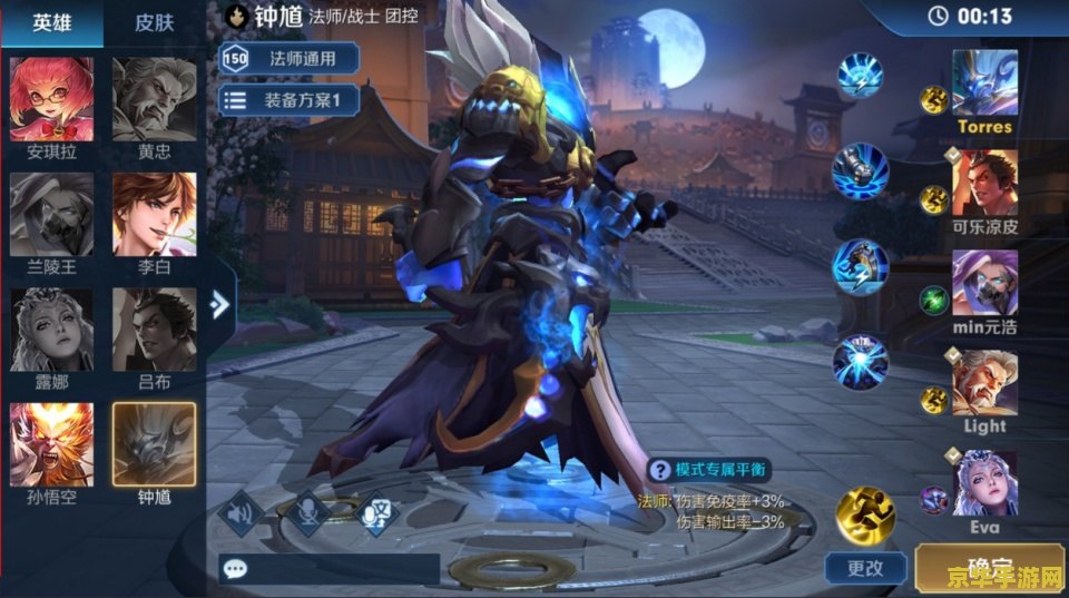 王者荣耀怎么调节视距 王者荣耀视距调节技巧与游戏策略