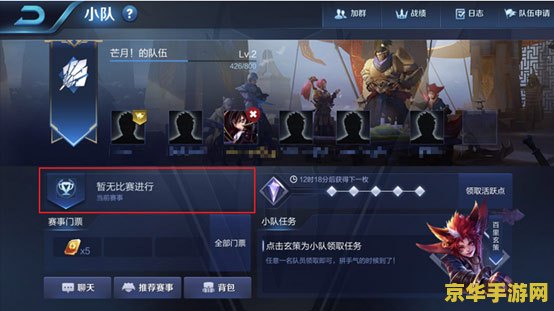 王者荣耀怎么调灵敏度 王者荣耀灵敏度调整技巧与游戏体验优化