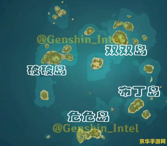 原神双双岛地图怎么没了 原神双双岛地图消失之谜