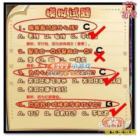 洛克王国布鲁斯在哪抓 洛克王国布鲁斯捕捉指南 洛克王国布鲁斯在哪抓 洛克王国布鲁斯捕捉指南