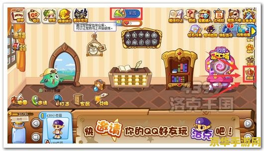 洛克王国称号 洛克王国中的独特称号系统