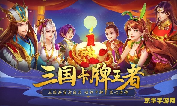 qq三国体验服 QQ三国体验服:探索三国世界的无限可能 qq三国体验服 QQ三国体验服:探索三国世界的无限可能