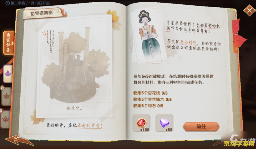 王者荣耀怎么防晕 王者荣耀防晕指南：掌握技巧，畅享游戏不眩晕