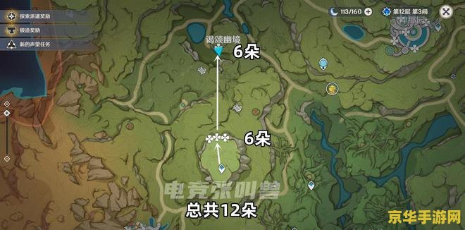原神中的劫波莲在那 原神中的劫波莲：探索与收集的奇妙之旅