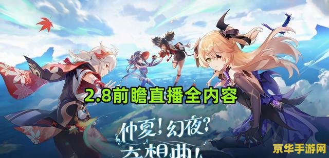 原神没有兑换码窗口 &lt;h3&gt;原神：探索兑换码窗口缺失之谜&lt;/h3&gt;