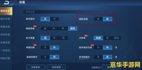 王者荣耀怎么该密码 王者荣耀密码修改全攻略