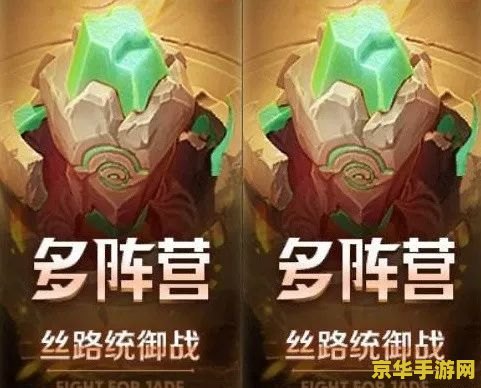 王者荣耀怎么干扰 塔 王者荣耀中的干扰与塔战策略