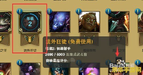 英雄联盟海克斯科技是什么 英雄联盟海克斯科技探秘