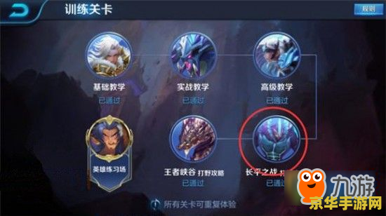 王者荣耀怎么加强小兵 王者荣耀中小兵的强化策略与影响