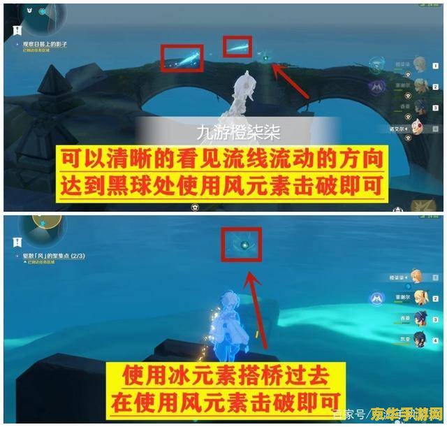 原神无人岛隐藏彩蛋 原神无人岛隐藏彩蛋深度解析