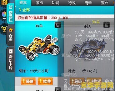 qq飞车奇幻卡片怎么获得 QQ飞车奇幻卡片收集攻略