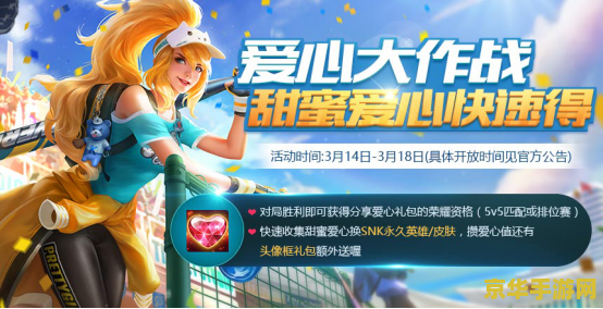 王者荣耀怎么开宝箱的 王者荣耀宝箱开启攻略与宝箱系统深度解析