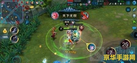 王者荣耀怎么看经济的 王者荣耀经济系统深度解析