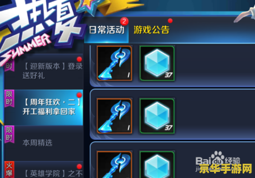 王者荣耀怎么看有多少铭文碎片 王者荣耀铭文碎片数量查询与铭文系统深度解析