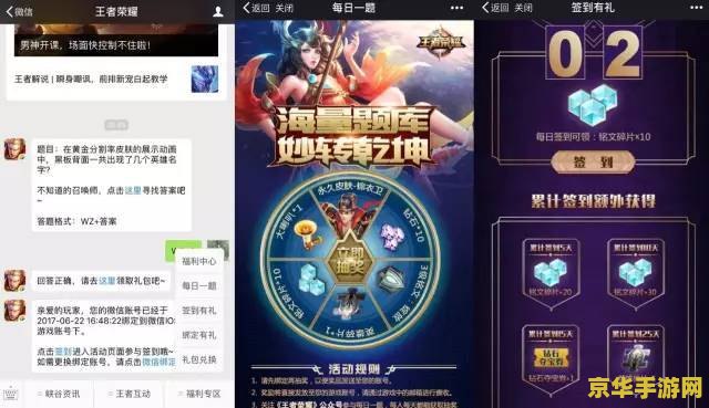 王者荣耀怎么看有多少铭文碎片 王者荣耀铭文碎片数量查询与铭文系统深度解析