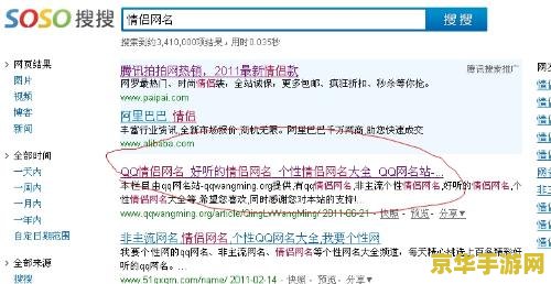 好听的qq飞车名字 &lt;h3&gt;好听的QQ飞车名字推荐&lt;/h3&gt;