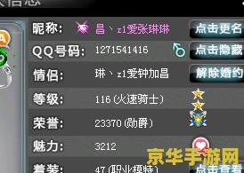 好听的qq飞车名字 &lt;h3&gt;好听的QQ飞车名字推荐&lt;/h3&gt;