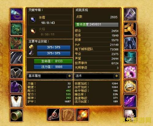 魔兽世界英文名字 魔兽世界：探索艾泽拉斯的无尽冒险