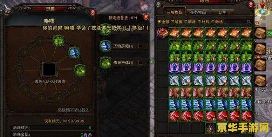 斗战神宝宝开孔 斗战神宝宝开孔攻略与技巧 斗战神宝宝开孔 斗战神宝宝开孔攻略与技巧