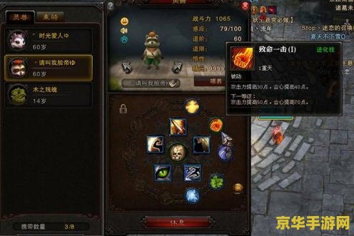斗战神宝宝开孔 斗战神宝宝开孔攻略与技巧 斗战神宝宝开孔 斗战神宝宝开孔攻略与技巧