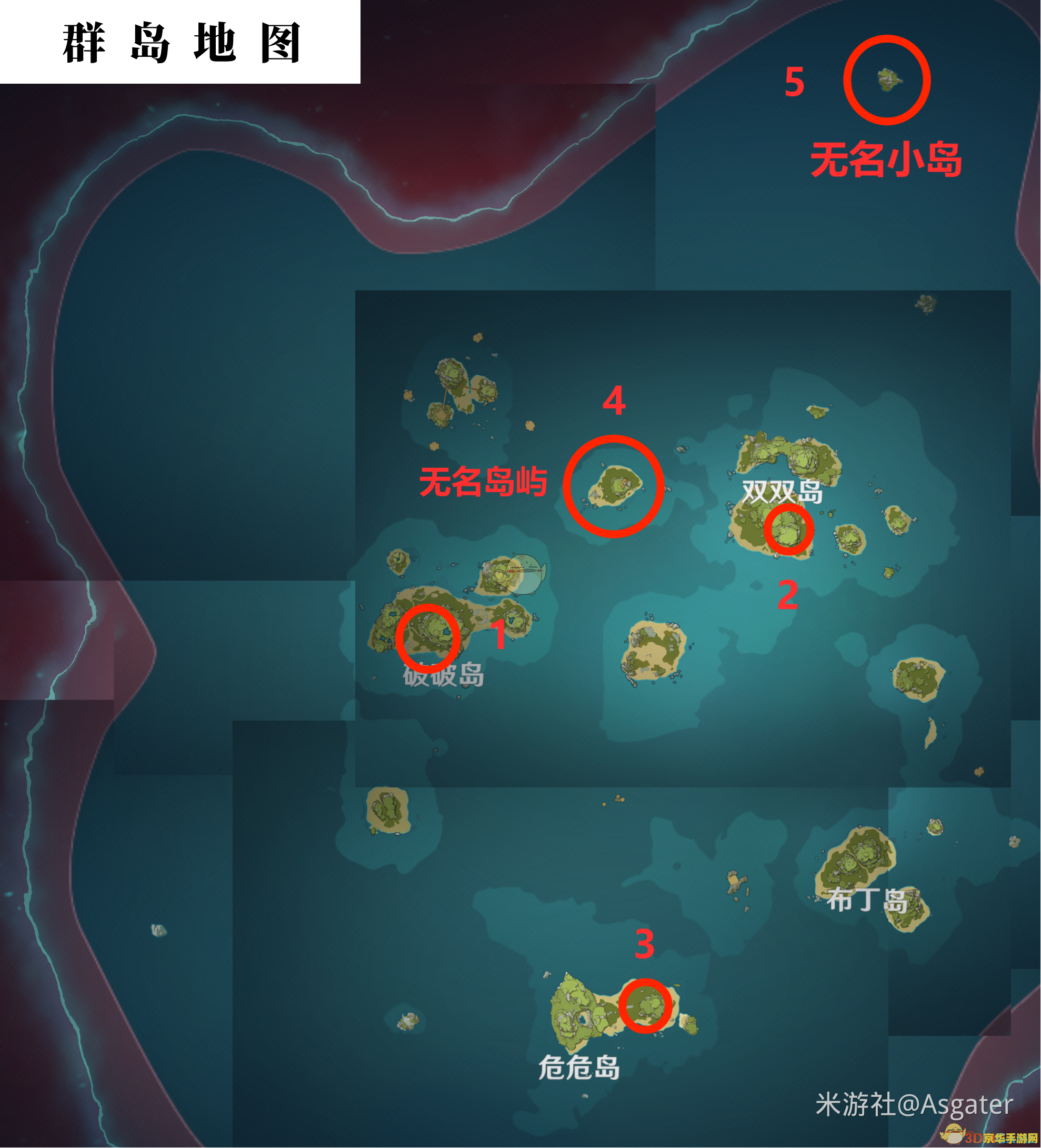原神咔嚓任务怎么消失了 原神咔嚓任务消失之谜