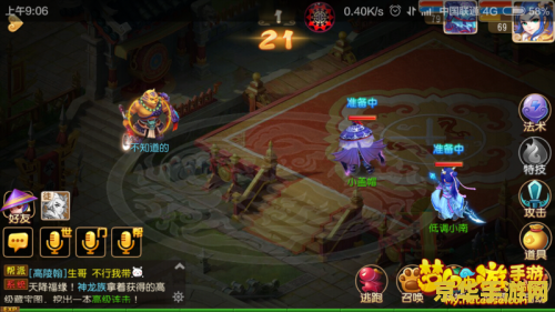 梦幻西游手游虎头怪 梦幻西游手游中的虎头怪：深入解析与战斗策略