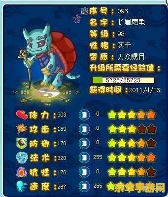 卡布西游冲霄怎么打 卡布西游冲霄攻略：挑战与策略