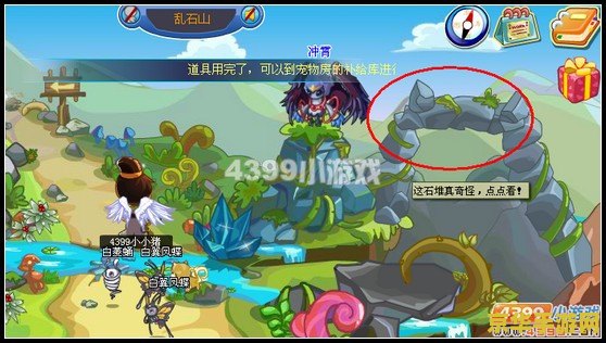 卡布西游冲霄怎么打 卡布西游冲霄攻略：挑战与策略
