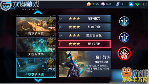 王者荣耀怎么快速获得钻石 王者荣耀快速获取钻石攻略