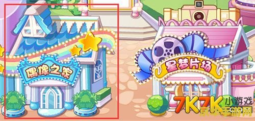 奥比岛星梦奇缘攻略 奥比岛星梦奇缘：探索奇幻之旅的终极攻略