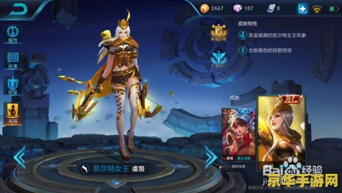 王者荣耀怎么练好虞姬 王者荣耀虞姬进阶攻略：从新手到高手的蜕变之路