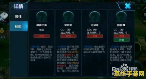 王者荣耀怎么练好虞姬 王者荣耀虞姬进阶攻略：从新手到高手的蜕变之路