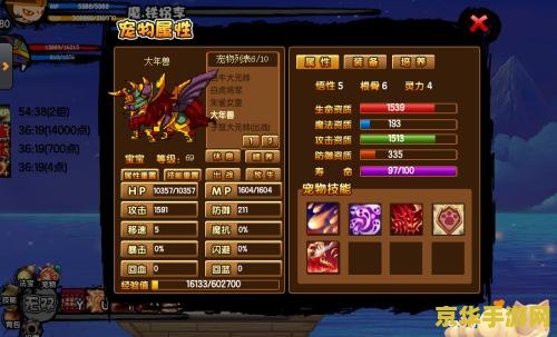 造梦西游3宠物 造梦西游3宠物系统深度解析