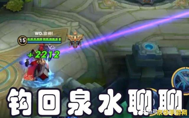 王者荣耀怎么买复活 王者荣耀复活机制与购买策略