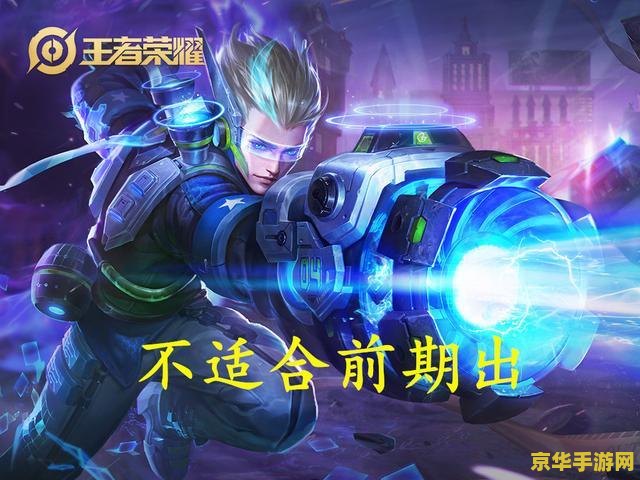 王者荣耀怎么买复活 王者荣耀复活机制与购买策略