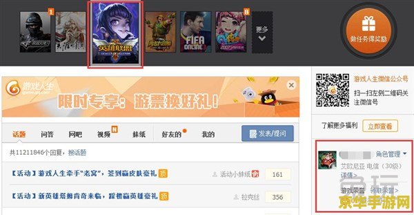 英雄联盟怎么看自己在哪个大区 英雄联盟：如何查询自己的大区及游戏相关深度解析