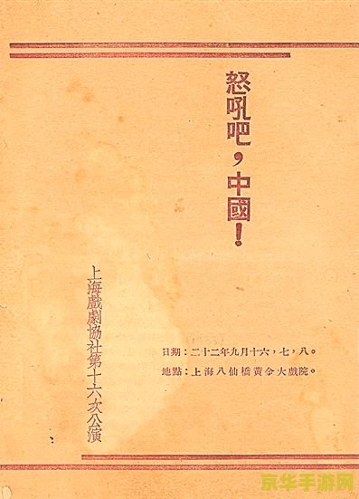原神屋檐下的蘑菇去哪采集 原神屋檐下的蘑菇采集指南