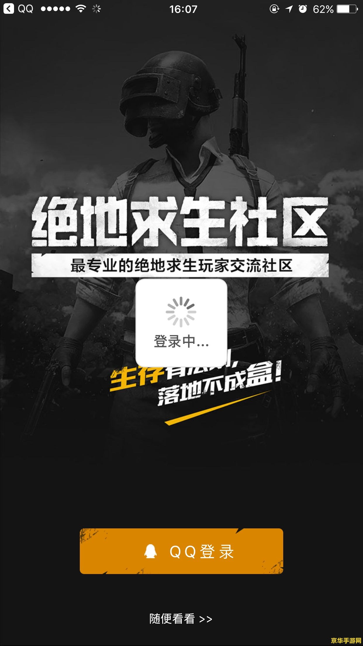 看英雄联盟战绩的app <h3>英雄联盟战绩查询APP：玩家的得力助手</h3>