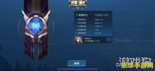 王者荣耀怎么培养铭文 王者荣耀铭文培养攻略：打造无敌战力的秘密武器