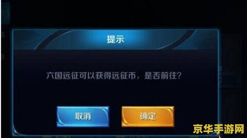 王者荣耀怎么培养铭文 王者荣耀铭文培养攻略：打造无敌战力的秘密武器