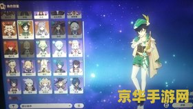 原神刻晴去掉全部衣物mod 原神刻晴MOD深度解析：角色魅力与游戏文化的交融