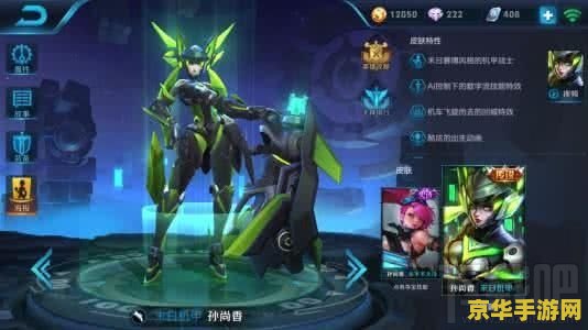 王者荣耀怎么上战斗力 王者荣耀战斗力提升攻略