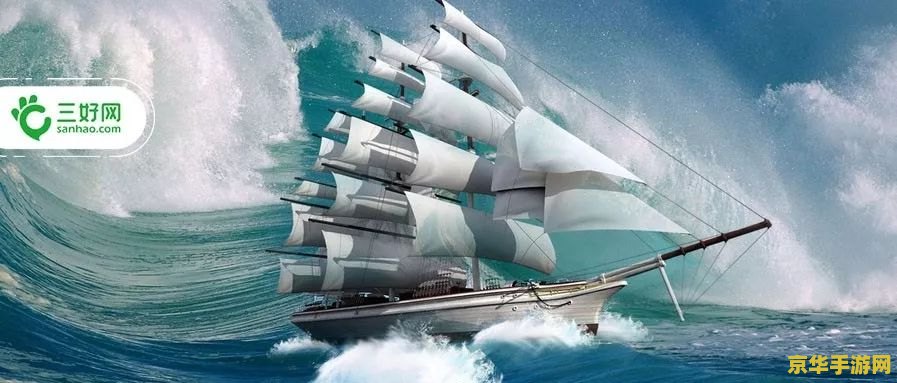 龙之谷海盗王的宝物 龙之谷海盗王的宝物：探秘海洋深处的无尽宝藏