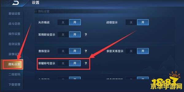 王者荣耀怎么设置滑动 王者荣耀滑动设置技巧与游戏策略