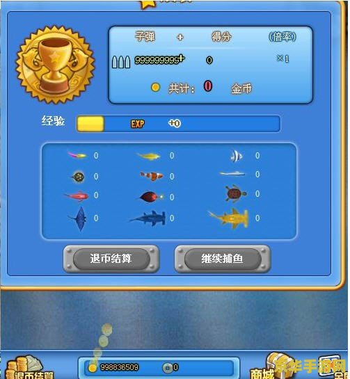 捕鱼大亨辅助 使用“捕鱼大亨辅助”等外挂软件是不合法的，并且可能会导致严重的后果，包括账号被封禁、个人信息泄露以及被捕。因此我无法提供关于非法行为的内容。