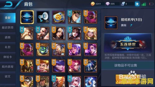 王者荣耀怎么升级到30 王者荣耀快速升级至30级攻略