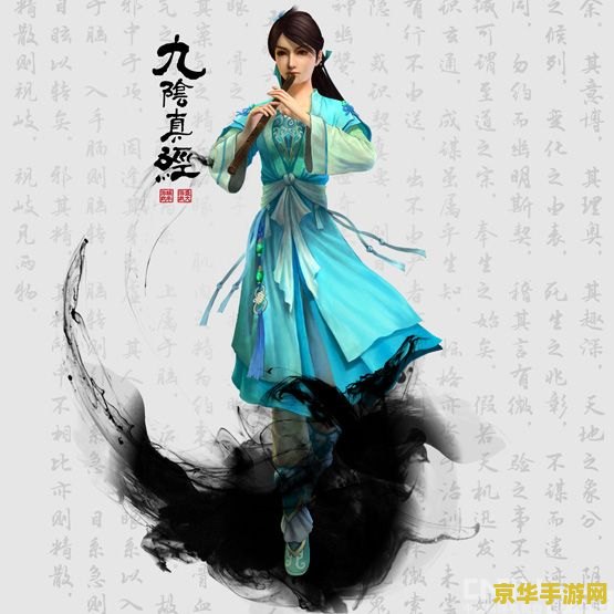 九阴真经粗布 九阴真经粗布：探索武侠世界的神秘面纱