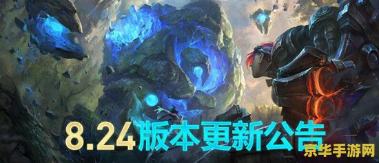 英雄联盟1月12日维护到几点 英雄联盟1月12日维护公告：探索游戏背后的精彩世界