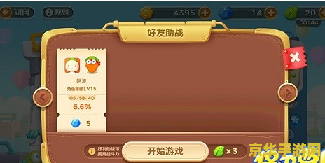 保卫萝卜3糖果布阵 保卫萝卜3：糖果布阵策略解析