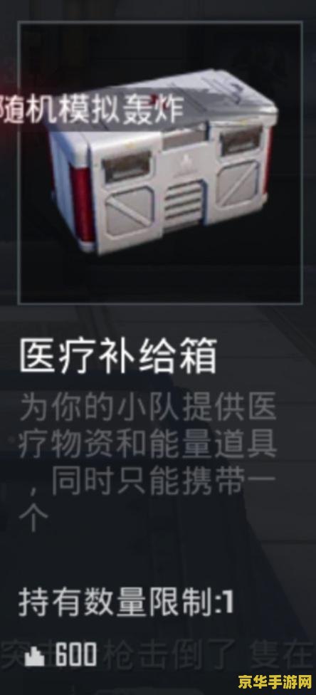 和平精英极限追猎 和平精英极限追猎：探索战术竞技的魅力